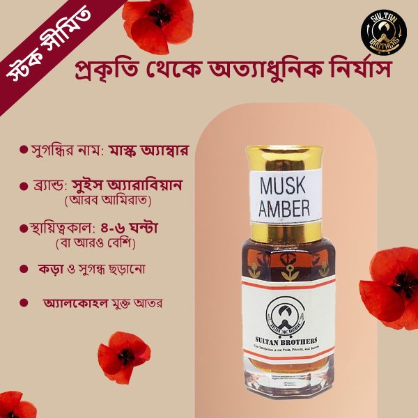 Musk Amber